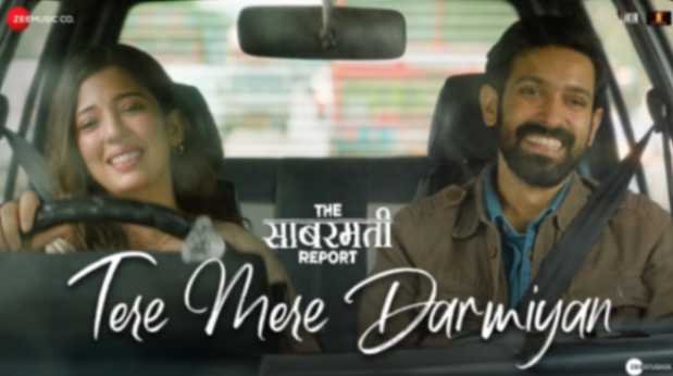 Aankhon Mein Teri Hi Baaton Mein Teri Lyrics