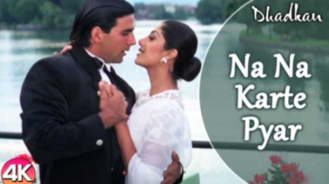 Hum Hai Akele Aa Baahon Mein Le Le Lyrics