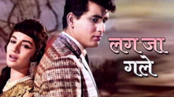 Ji Bhar Ke Dekh Lijiye Lyrics