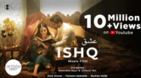 Main Neend Likhu Tu So Jaye Lyrics