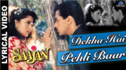 Meri Adayein Ye Meri Jawani Lyrics