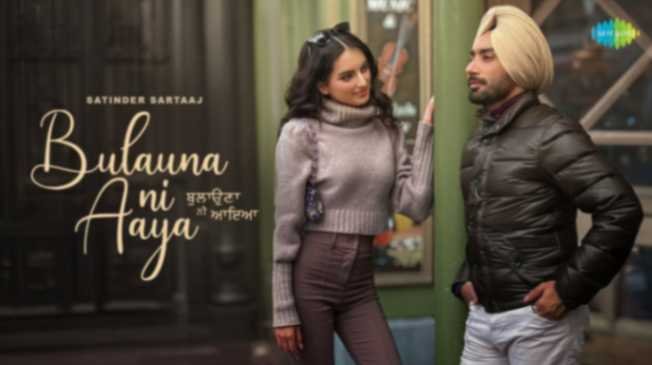 Ohna Dekhya Si Jado Nede Aa Ke Lyrics