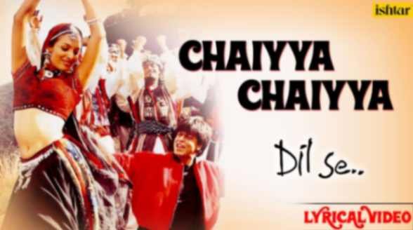 Yaar Misale Ous Dhale Paon Ke Tale Firdous Chale Lyrics