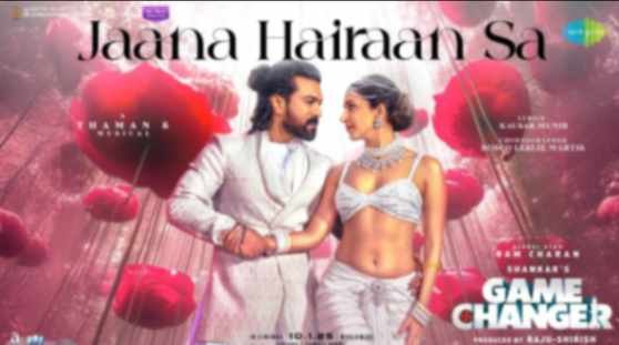 Jaana Hairaan Sa Lyrics