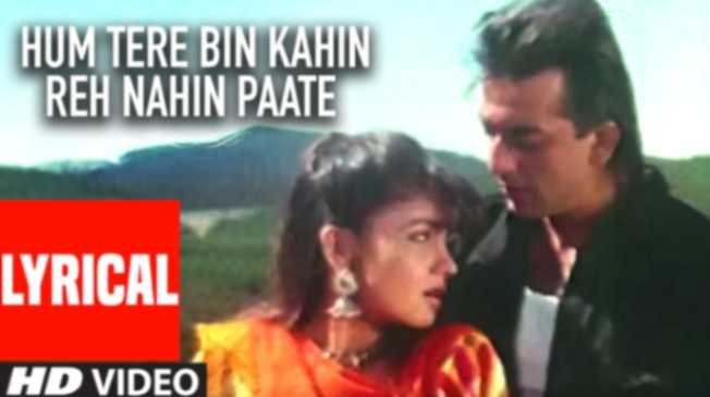 Tumhe Pyar Karne Ko Jee Karta Hai Lyrics